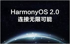 鴻蒙的野心不止手機(jī)，劍指汽車、家電萬物互聯(lián)
